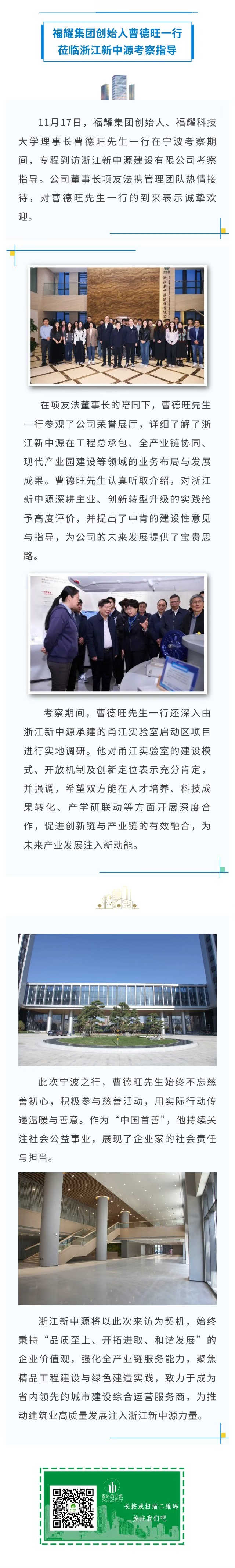 3 公众号长图.jpg